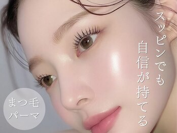 プラチナムドール 高知はりまや店(PLATINUMDOLL)/ナチュラル盛れまつ毛高知韓国風