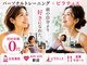 エイトム(EIGHTOM)の写真
