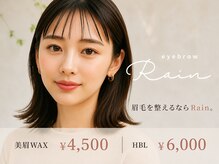 レイン 熊本水道町店(Rain)