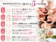 ベルタ 仙台店(BELTA)の写真
