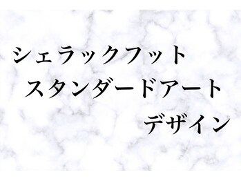 ネイルアトリエルカ(nail atelier LUCA)/