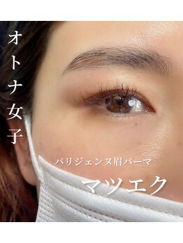 プライベートサロン ヴェール(Veil)/大人女子になれます！