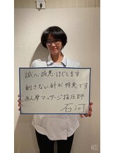 ウィズ鍼灸整骨院 東三国院(with.鍼灸整骨院)/