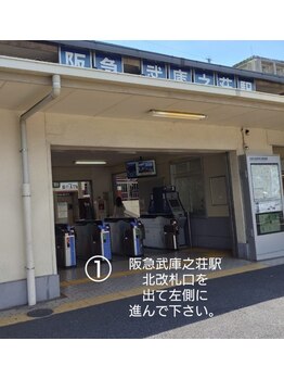 スキンケア サロン 葡萄の雫/サンロ迄の経路案内♪