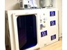 まずはお試し20分【酸素ボックス】通常1,500円→500円♪ 高濃度酸素/疲労回復