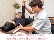 タイナ 岡山(taina)/姿勢の歪みを理解する