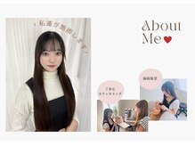 アイラッシュサロン バイ サリーエミリー(eyelash salon by SallyEmiry)/素敵なスタッフがお出迎え
