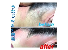 南国あまみんちゅの雰囲気（痩身、小顔、アロマ、ワックス脱毛などのメニューがあります！）