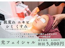 ドクターアリィ(Dr.ALII)