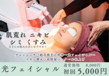 ドクターアリィ(Dr.ALII)