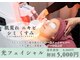 ドクターアリィ(Dr.ALII)の写真