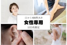 裕莉叶