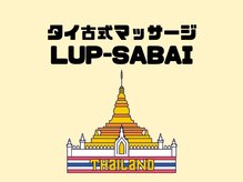 ラップサバイ(LUP-SABAI)