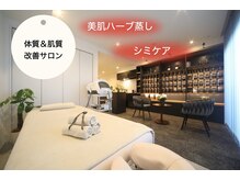 エンボーテ(enbeaute)