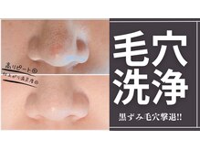 ブリエネイル(Briller Nail)の雰囲気（毛穴◎ハーブピーリング◎リフトアップ◎エニシー、スピケア取扱）