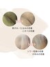 【結果重視！おまたのエステ】愛されおまたに！29,800円→初回19,800円