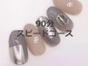 【スピードコース/当店ジェルオフ限定】デザインネイルプラス