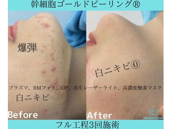 リメイククリニカルビューティー(Remake clinical beauty)/