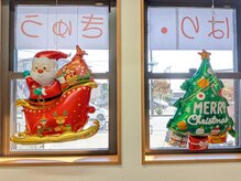 浦和のあ鍼灸整骨院/クリスマス気分