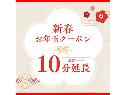 アリエス 岐阜の写真