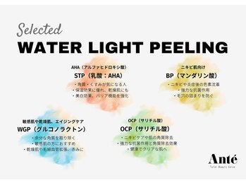 アンテサロン 関内店(Antesalon)/選べる水光ピーリング:1