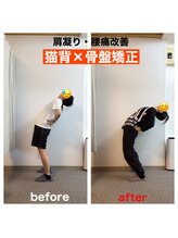 こころプラス整骨院/肩こり・腰痛・骨盤矯正・整体