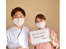 代々木上原駅前整骨院/首の痛み改善！