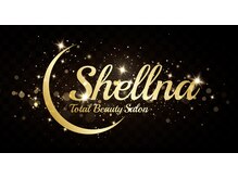 shellna【4/1 OPEN(予定)】