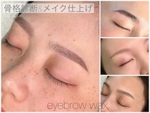 ソアラアイ(soara eye)の雰囲気（美眉アイブロウ＋まつ毛パーマのセットメニューもお得で大人気♪）