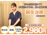 【春の自律神経ケア】寒暖差のダルさ、重い身体に◎鍼灸施術