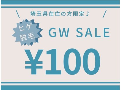 ゴールドプラス 本庄早稲田店(GOLD PLUS)の写真