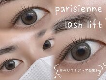 ソワ(soi:t)