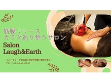 サロン ラフ アンド アース