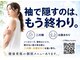 躰 工房 各務原店の写真