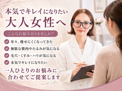 モーヴサロンエトフルール(mauve salon.et.fleurs)の写真