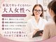 モーヴサロンエトフルール(mauve salon.et.fleurs)の写真
