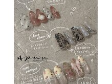 アピュ(APUU)