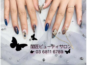 閨匠ビューティサロン 表参道店/