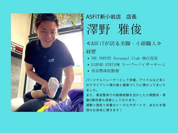 アスフィット 新小岩(ASFiT)/