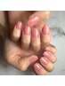 【新規オフ無料】美フォルムワンカラー/グラデ500色より選べる8220円