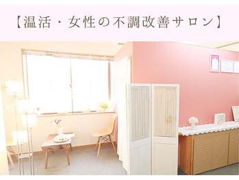 プチボヌール(Petit Bonheur)/あなただけの癒し空間