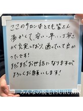 みんなの脱毛 ツルリン(TSURURIN)/【女性脱毛】会員様の感想です♪