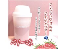 ハピネス 心斎橋アメリカ村本店(Happiness)/ビタミン、プラセンタ 入り！