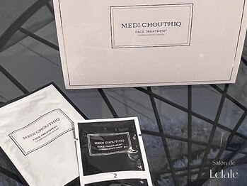 サロンドエクラル(Salon de Eclale wax)/◇世界一の炭酸パック◇