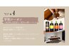 学割☆【酵素ドリンクでデトックス効果UP↑】全てのメニューでご利用可能！