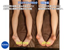 アオハル 東京(AOHAL)/細いだけじゃない！艶感、触感も