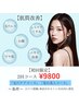 【6月限定】毛穴コースと美白コース！！毛穴ケア/美白/ツヤ肌/くすみ/小顔2回