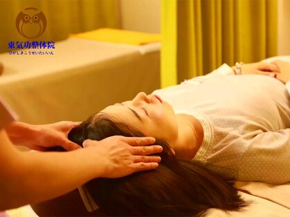 東気功整体院の写真