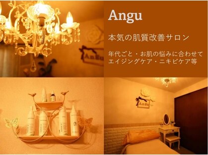 エステティックサロン アンジュ(Angu)の写真