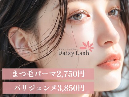 デイジーラッシュ 天王寺店(Daisy Lash)の写真